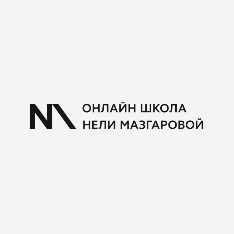 Онлайн школа Конструирования одежды